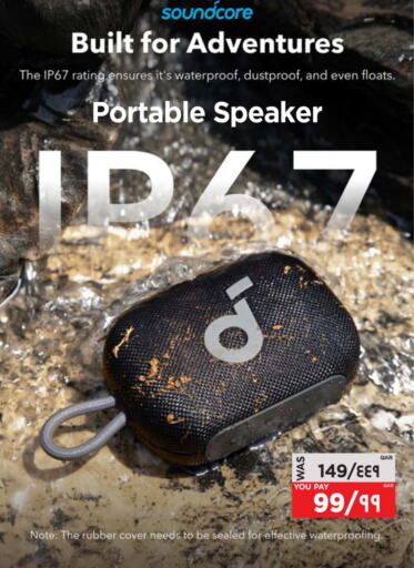 Speaker available at Emax  in Qatar - Al Daayen
