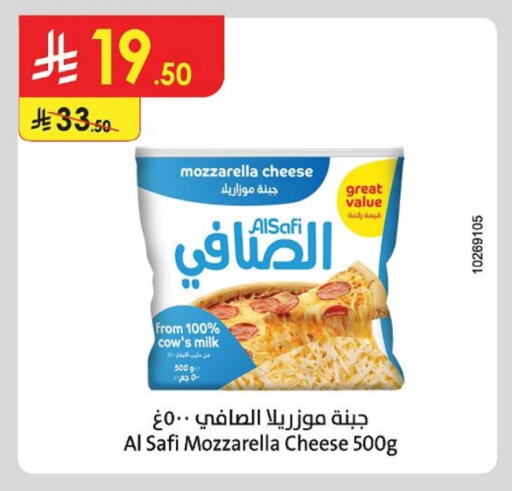 AL SAFI Mozzarella available at Danube in KSA, Saudi Arabia, Saudi - Buraidah