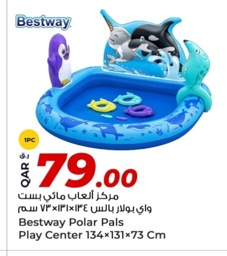 هدايا و ألعاب in روابي هايبرماركت, قطر Offers - قطر available at روابي هايبرماركت in قطر - الريان