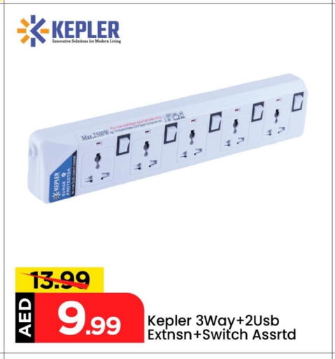 Accessories - Electronics in Mark & Save, UAE Offers - United Arab Emirates available at Mark & Save in UAE - Abu Dhabi