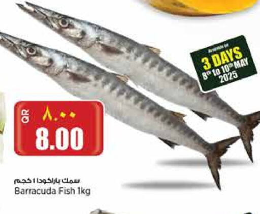 available at Retail Mart in Qatar - Al-Shahaniya