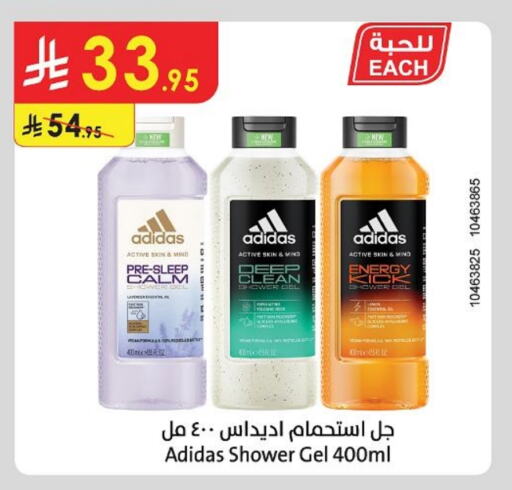 Bath & Body in Danube, Saudi Arabia Offers - Saudi Arabia Adidas Shower Gel available at Danube in KSA, Saudi Arabia, Saudi - Khamis Mushait