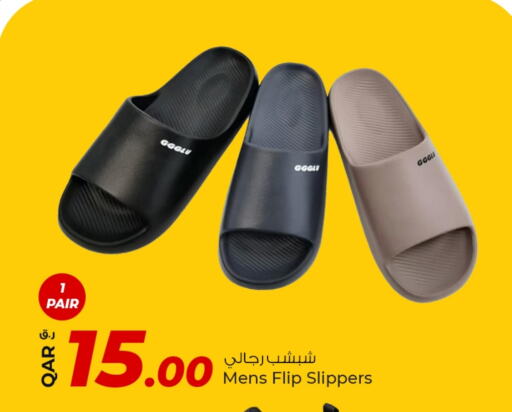 available at روابي هايبرماركت in قطر - الضعاين