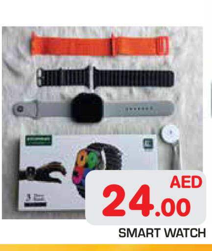 ساعة ذكية in سنابل بني ياس, UAE Offers - الإمارات العربية المتحدة available at سنابل بني ياس in الإمارات العربية المتحدة , الامارات - أبو ظبي