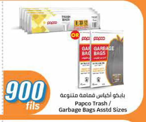 Disposables in City Hypermarket, Kuwait Offers - Kuwait Garbage / Trash Bags available at City Hypermarket in Kuwait - Ahmadi Governorate