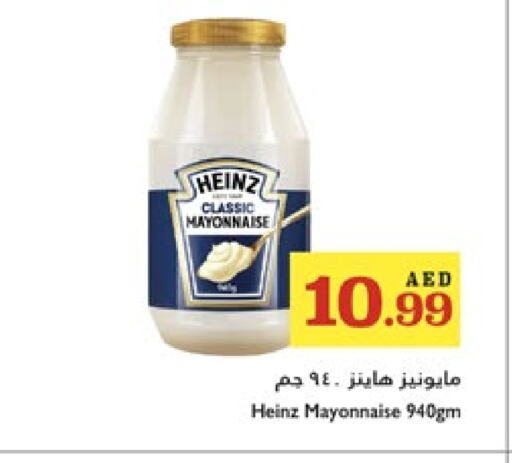 هاينز مايونيز available at تروليز سوبرماركت in الإمارات العربية المتحدة , الامارات - الشارقة / عجمان