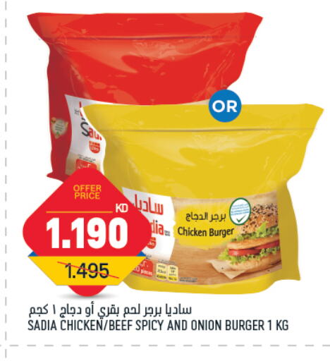 زيت الزنجبيل available at غلف مارت in الكويت - محافظة الأحمدي