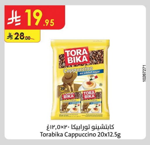 TORA BIKA available at Danube in KSA, Saudi Arabia, Saudi - Khamis Mushait