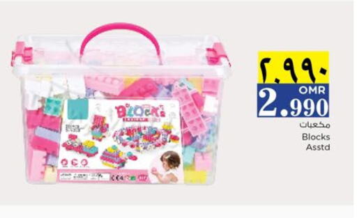 available at Nesto Hyper Market   in Oman - Salalah