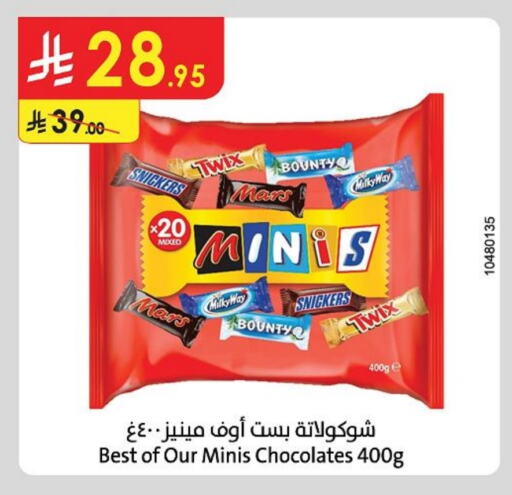 Chocolates & Candies in Danube, Saudi Arabia Offers - Saudi Arabia available at Danube in KSA, Saudi Arabia, Saudi - Hail