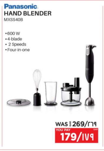 أدوات المطبخ in إماكس, قطر Offers - قطر باناسونيك خلاط/مطحنة available at إماكس in قطر - الريان
