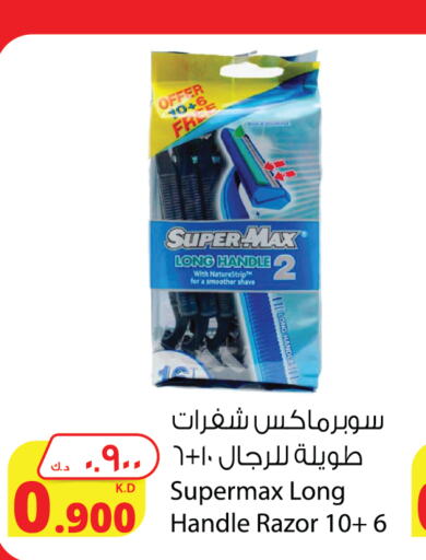 حلاقة الشعر وإزالته in شركة المنتجات الزراعية الغذائية, الكويت Offers - الكويت شفرة حلاقة available at شركة المنتجات الزراعية الغذائية in الكويت - محافظة الأحمدي