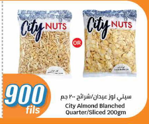 available at City Hypermarket in Kuwait - Jahra Governorate