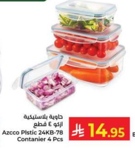 Dining & Serving in Kabayan Hypermarket, Saudi Arabia Offers - Saudi Arabia available at Kabayan Hypermarket in KSA, Saudi Arabia, Saudi - Jeddah