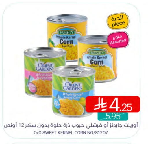 الإمارات available at اسواق المنتزه in مملكة العربية السعودية, السعودية, سعودية - سيهات