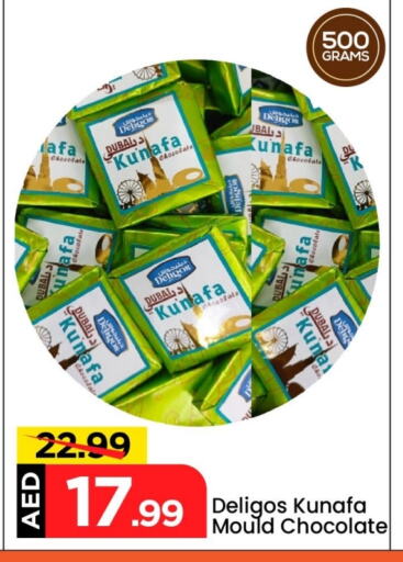 available at Mark & Save in UAE - Abu Dhabi