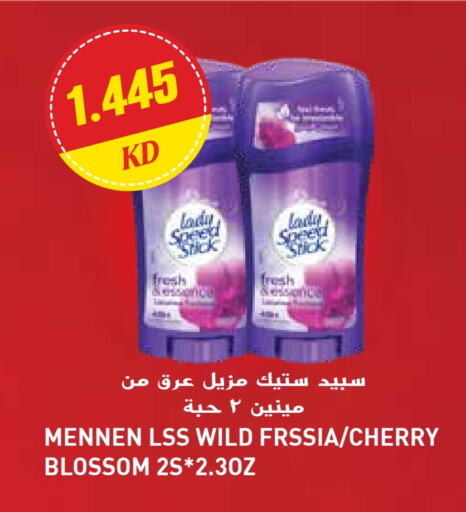 Cherry available at Grand Hyper in Kuwait - Ahmadi Governorate