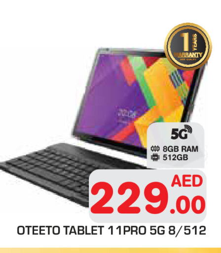 available at Baniyas Spike  in UAE - Abu Dhabi