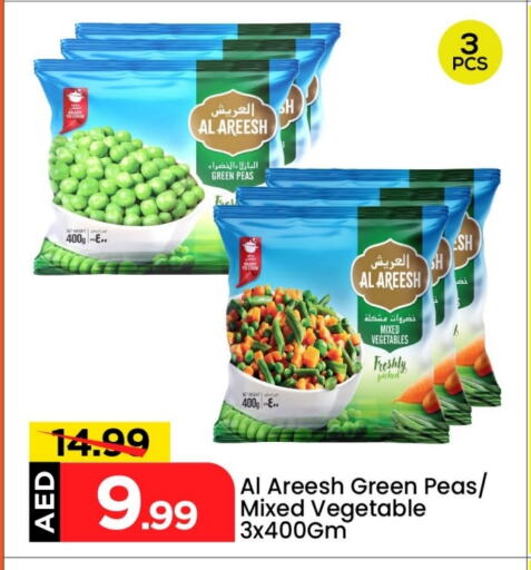 Frozen Fruits & Veg in Mark & Save, UAE Offers - United Arab Emirates Peas available at Mark & Save in UAE - Abu Dhabi