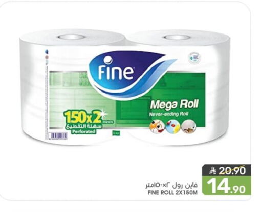 FINE available at Mazaya in KSA, Saudi Arabia, Saudi - Dammam