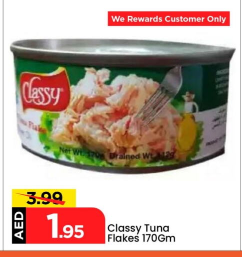 Canned & Packeted in Mark & Save, UAE Offers - United Arab Emirates CLASSY Tuna - Canned available at Mark & Save in UAE - Abu Dhabi