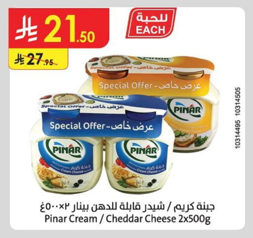 PINAR Cheddar Cheese available at Danube in KSA, Saudi Arabia, Saudi - Unayzah
