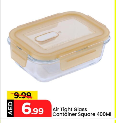 Dining & Serving in Mark & Save, UAE Offers - United Arab Emirates available at Mark & Save in UAE - Abu Dhabi