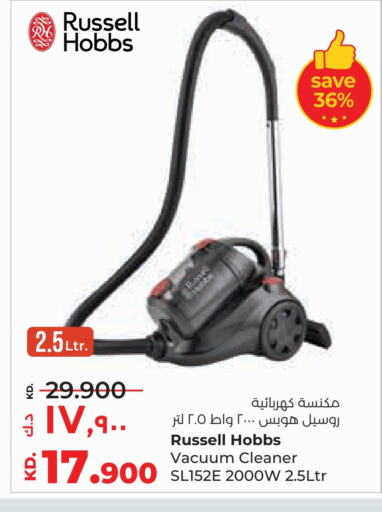 Vacuum Cleaner available at Lulu Hypermarket  in Kuwait - Ahmadi Governorate
