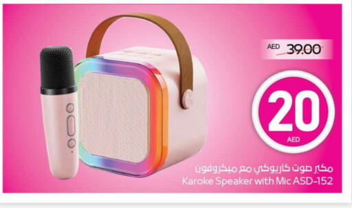 Speaker available at ADCOOP in UAE - Al Ain