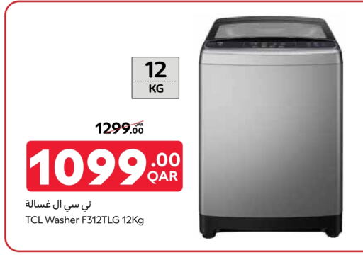 تي سي إل غسالة الملابس available at كارفور in قطر - الريان