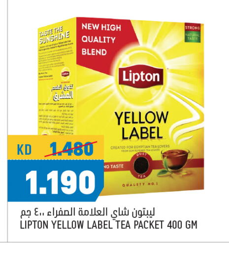 Lipton available at Oncost in Kuwait - Jahra Governorate
