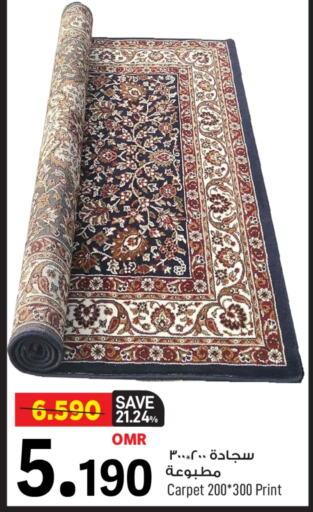 available at MARK & SAVE in Oman - Muscat