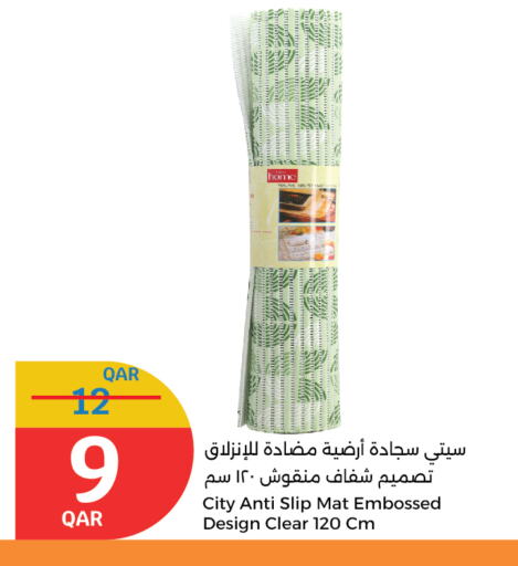 available at City Hypermarket in Qatar - Al-Shahaniya