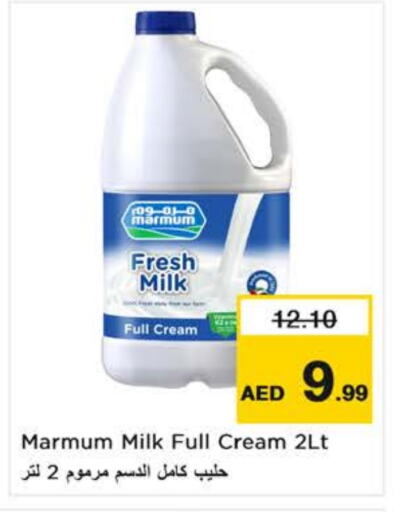 MARMUM Fresh Milk available at Nesto Hypermarket in UAE - Dubai
