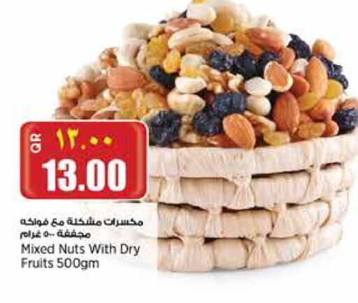 available at ريتيل مارت in قطر - الدوحة