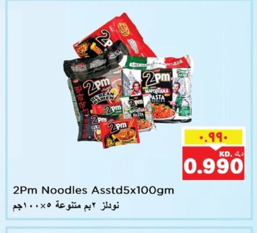 Pasta & Noodles in Nesto Hypermarkets, Kuwait Offers - Kuwait Pasta available at Nesto Hypermarkets in Kuwait - Ahmadi Governorate