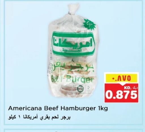 available at Nesto Hypermarkets in Kuwait - Ahmadi Governorate