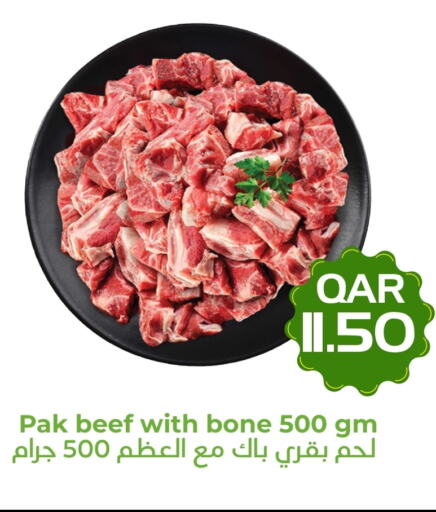 Beef available at Rambo Mart in Qatar - Al-Shahaniya