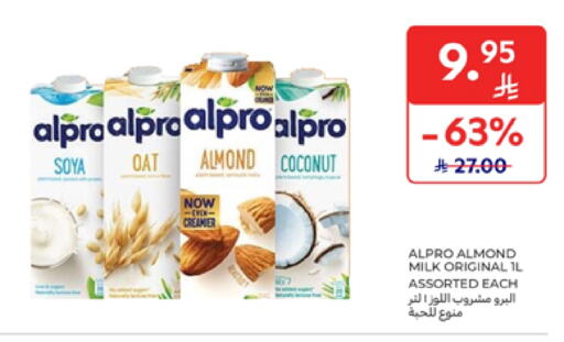 ALPRO Flavoured Milk available at Carrefour in KSA, Saudi Arabia, Saudi - Riyadh
