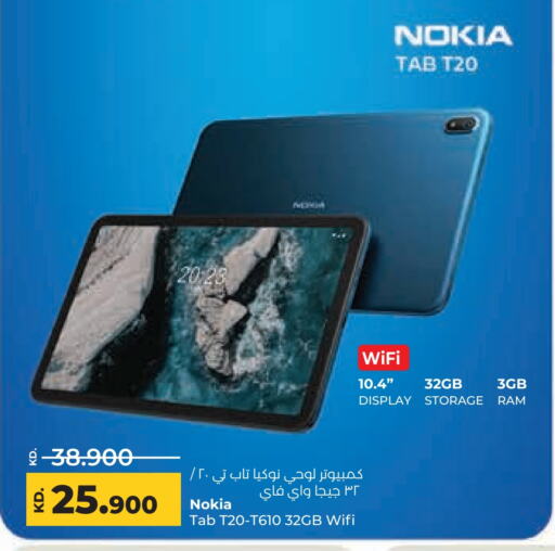 available at Lulu Hypermarket  in Kuwait - Jahra Governorate