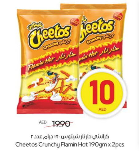available at Megamart Supermarket  in UAE - Sharjah / Ajman