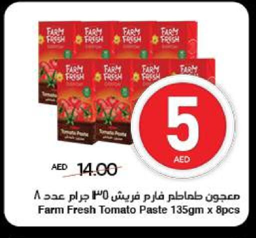 Tomato Paste available at SPAR Hyper Market  in UAE - Abu Dhabi