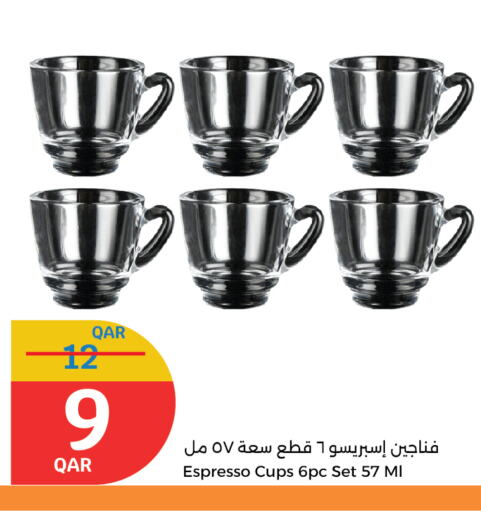 معدات الطعام وتقديمه in سيتي هايبرماركت, قطر Offers - قطر available at سيتي هايبرماركت in قطر - الوكرة
