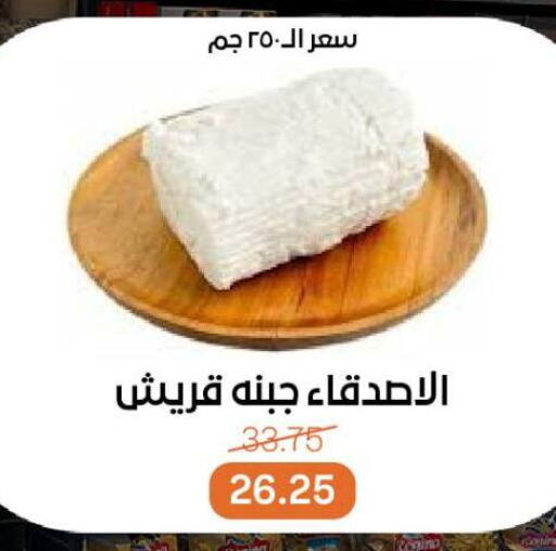 available at Beit El Gomla in Egypt - Cairo