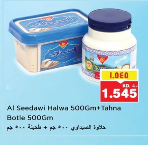 الصلصات والسبريد in نستو هايبر ماركت, الكويت Offers - الكويت طحينة & حلاوة available at نستو هايبر ماركت in الكويت - محافظة الأحمدي