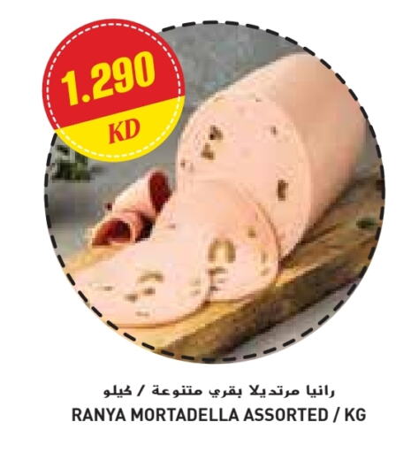 مقبلات و لحوم باردة in جراند كوستو, الكويت Offers - الكويت available at جراند كوستو in الكويت - محافظة الأحمدي
