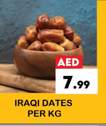 Dried Fruits & Dates in Zain Mart Supermarket, UAE Offers - United Arab Emirates available at Zain Mart Supermarket in UAE - Ras al Khaimah