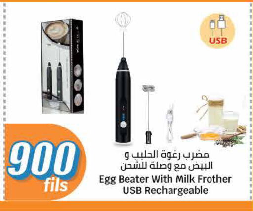 available at City Hypermarket in Kuwait - Ahmadi Governorate