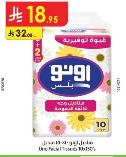 Facial Tissue in Danube, Saudi Arabia Offers - Saudi Arabia UNO available at Danube in KSA, Saudi Arabia, Saudi - Buraidah