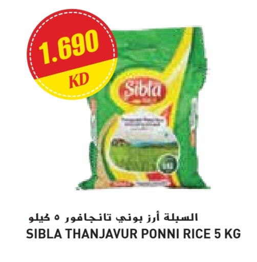 Ponni rice available at Grand Costo in Kuwait - Ahmadi Governorate
